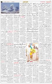 Main Edition 2025-07-28
