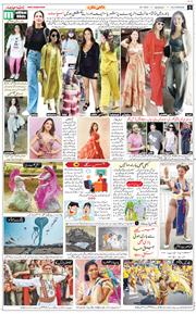 Main Edition 2025-07-28