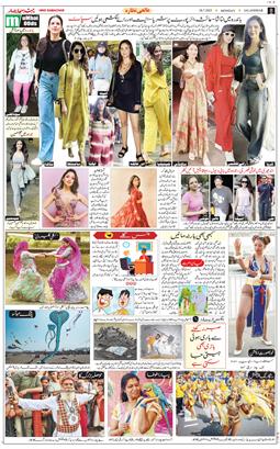 Main Edition 2025-07-28