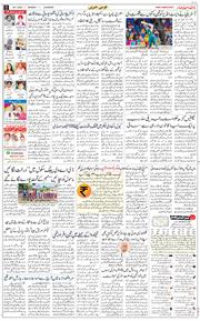 Main Edition 2025-07-28