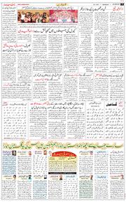 Main Edition 2025-07-28