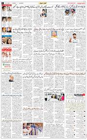 Main Edition 2025-07-29
