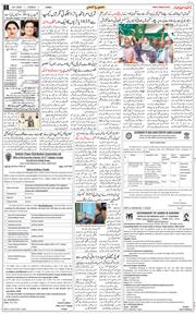 Jammu 2025-07-29