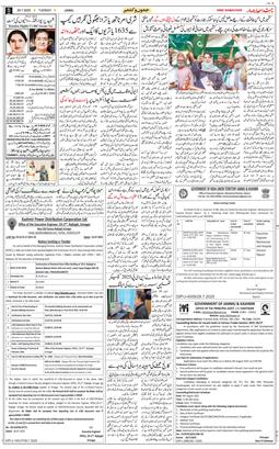 Jammu 2025-07-29