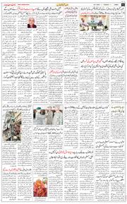 Jammu 2025-07-29