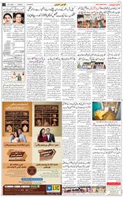 Main Edition 2025-07-29