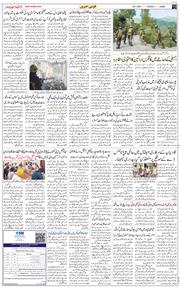 Jammu 2025-07-29