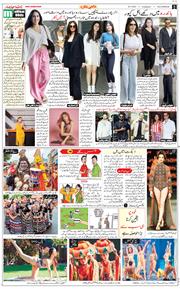 Main Edition 2025-07-29