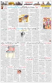 Main Edition 2025-07-29