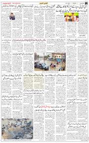 Main Edition 2025-07-29