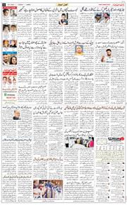 Jammu 2025-07-29