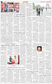 Main Edition 2025-07-29