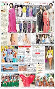 Main Edition 2025-07-30