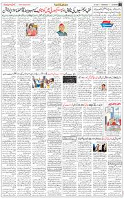 Main Edition 2025-07-30