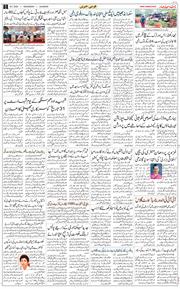 Main Edition 2025-07-30