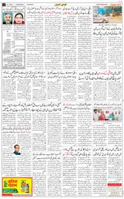 Main Edition 2025-07-30