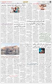 Main Edition 2025-07-30