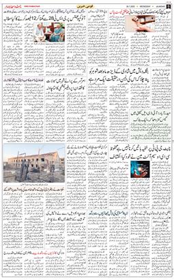 Main Edition 2025-07-30