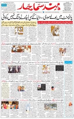 Main Edition 2025-07-30