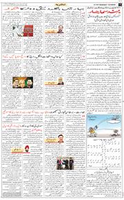 Main Edition 2025-07-30