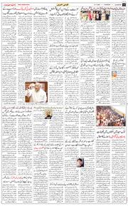Main Edition 2025-07-31