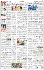 Jammu 2025-07-31