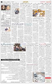 Main Edition 2025-07-31
