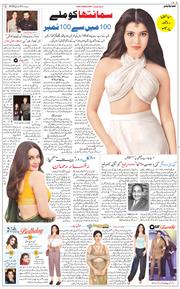 Jammu 2025-07-31