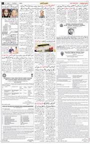 Jammu 2025-07-31