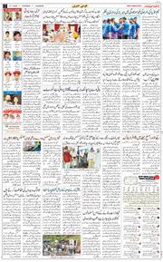 Main Edition 2025-07-31