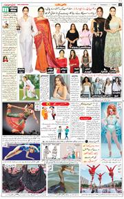 Jammu 2025-07-31