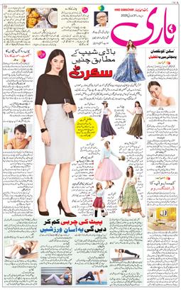 Main Edition 2025-07-31