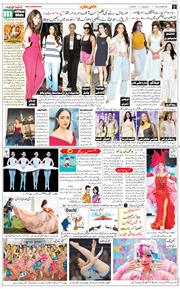 Main Edition 2025-08-01