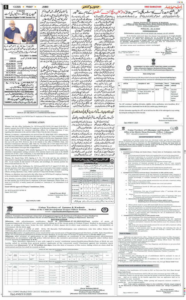 Jammu 2025-08-01