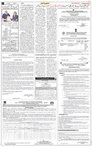 Jammu 2025-08-01