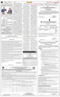 Jammu 2025-08-01