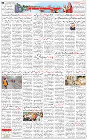 Jammu 2025-08-01
