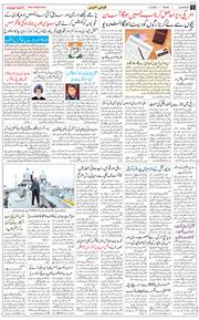 Main Edition 2025-08-01