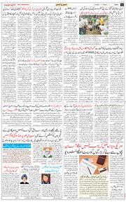 Jammu 2025-08-01