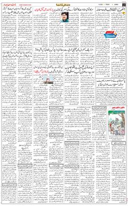 Jammu 2025-08-01
