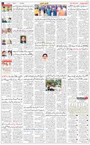 Main Edition 2025-08-01