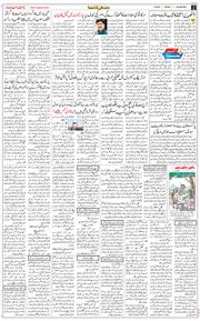 Main Edition 2025-08-01