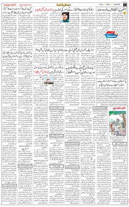 Main Edition 2025-08-01