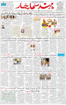Main Edition 2025-08-01