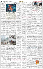 Main Edition 2025-08-01