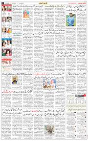 Main Edition 2025-08-02