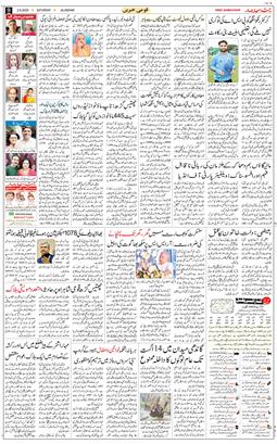 Main Edition 2025-08-02