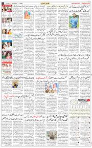 Jammu 2025-08-02