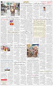 Main Edition 2025-08-02