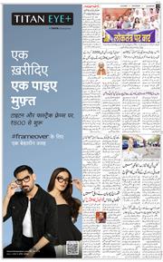 Main Edition 2025-08-02
